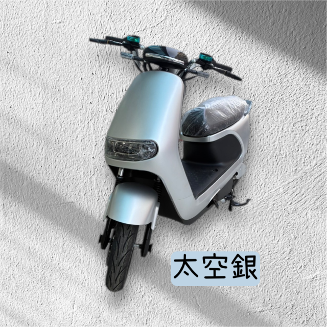 神盾 電動車-72V