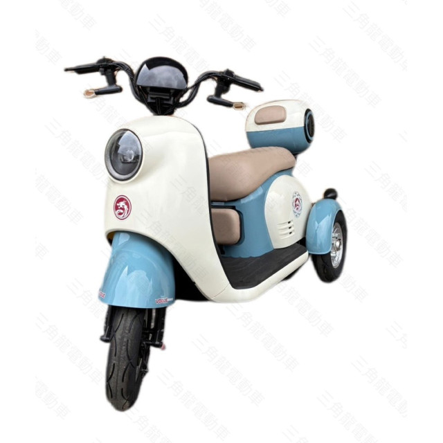 V3 三輪電動車