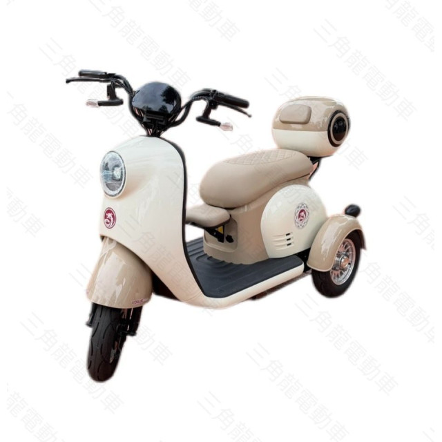 V3 三輪電動車