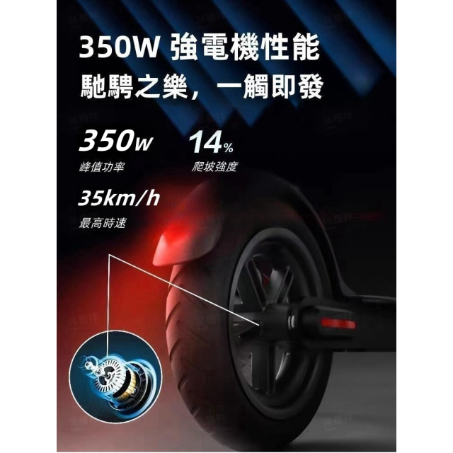 電動滑板車 X2 10吋極速款