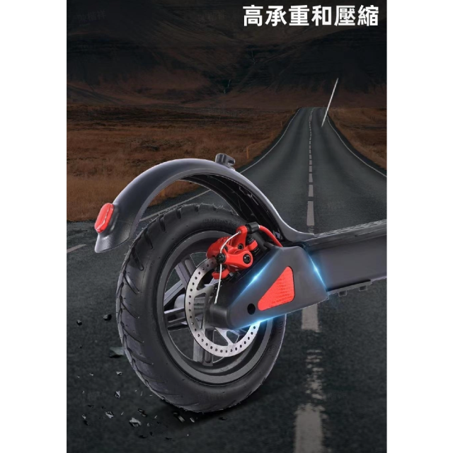 電動滑板車 X2 10吋極速款